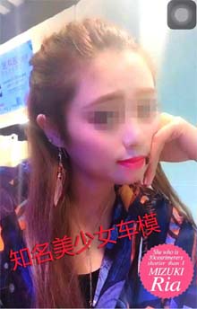 长腿知名美少女车模小姐姐